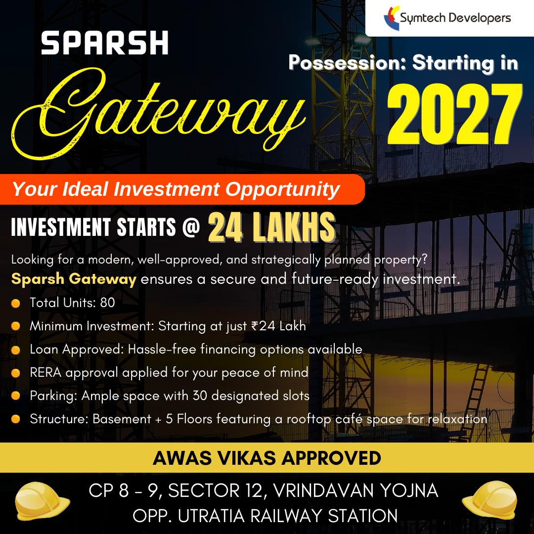 Sparsh Gateway Project